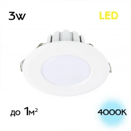 CLD5103N Кинто Св-к Встр. LED 3W*4000K
