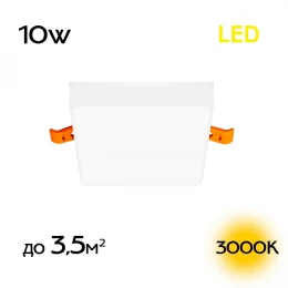 CLD53K10W Вега Св-к Встр. 10W*3000K